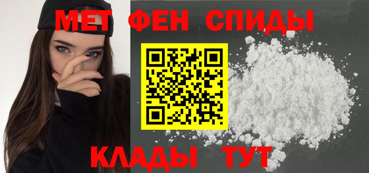 Амфетамин 98% Евпатория