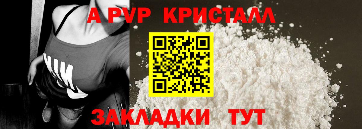 Alfa_PVP СК КРИС Евпатория