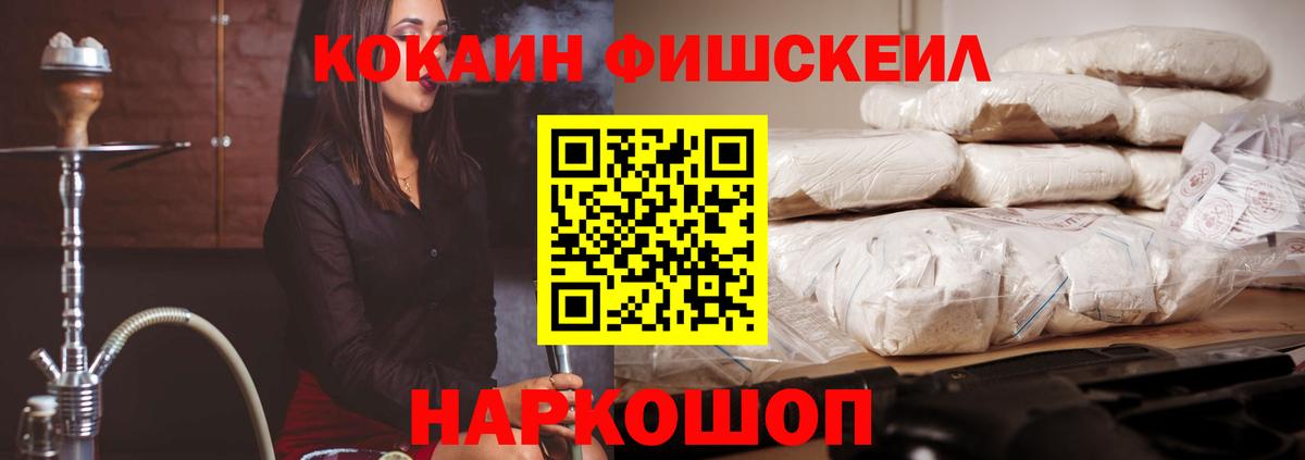Кокаин 97% Евпатория