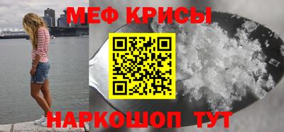 мескалин Конаково