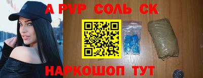 спиды Коммунар