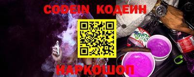 мескалин Конаково