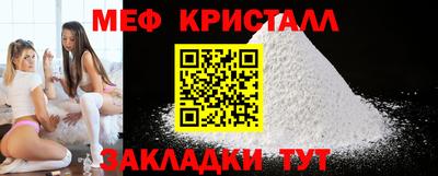 мескалин Конаково