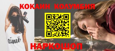 мескалин Конаково