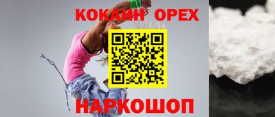 спиды Коммунар