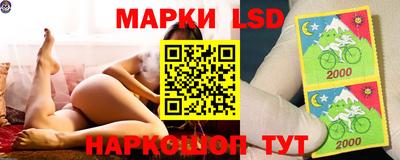 мескалин Конаково