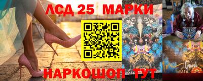 мескалин Конаково