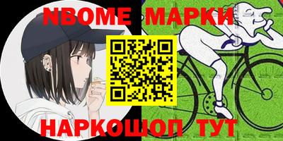 марки lsd Комсомольск-на-Амуре