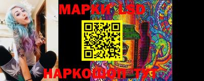 мескалин Конаково
