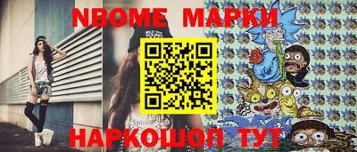 марки lsd Комсомольск-на-Амуре