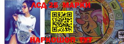 марки lsd Комсомольск-на-Амуре