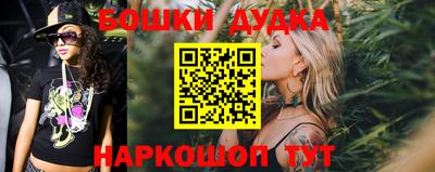мескалин Конаково