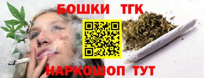 мескалин Конаково