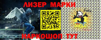 мескалин Конаково
