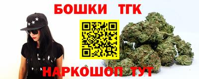 мескалин Конаково