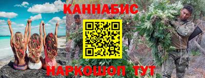 мескалин Конаково