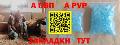 мескалин Конаково