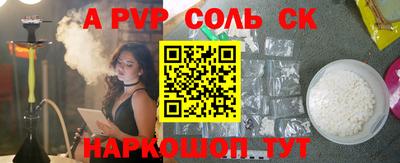 марки lsd Комсомольск-на-Амуре
