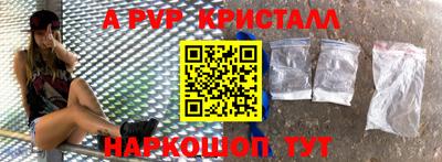марки lsd Комсомольск-на-Амуре