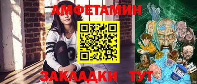 мескалин Конаково