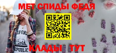 спиды Коммунар