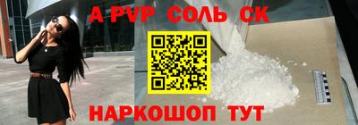 мескалин Конаково