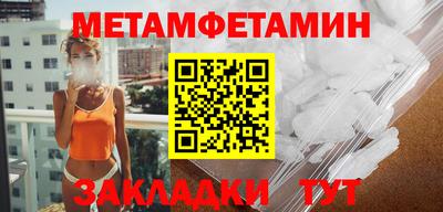 мескалин Конаково