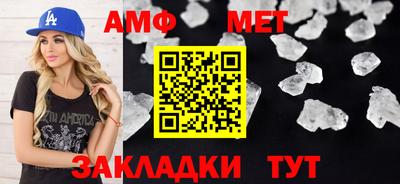 спиды Коммунар