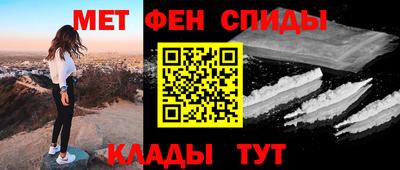 мескалин Конаково