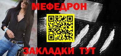 мескалин Конаково