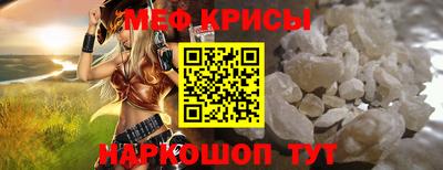 мескалин Конаково