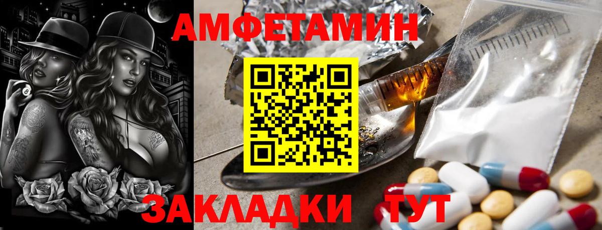 МЕТАМФЕТАМИН мет  МЕТАМФЕТАМИН мет  Евпатория  Вход с VPN 