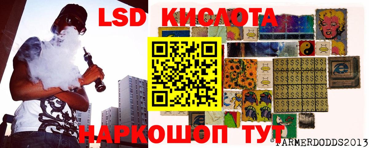 Марки N-bome 1,8мг  Вход с VPN  Евпатория 