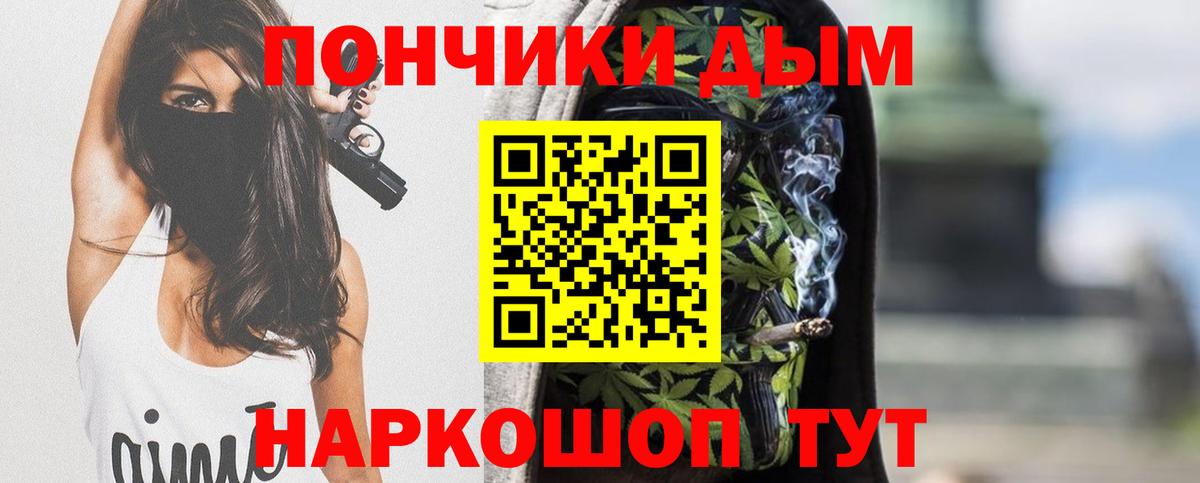 Евпатория  Шишки марихуана White Widow  Бошки Шишки индика  Вход с VPN  Конопля LSD WEED 